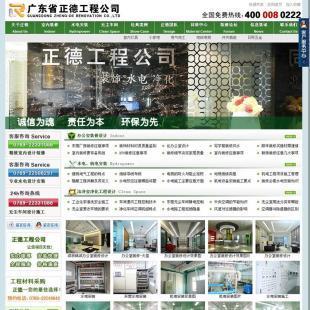 網(wǎng)站建設(shè)全流程解析 從設(shè)計到維護(hù)的高效服務(wù)指南