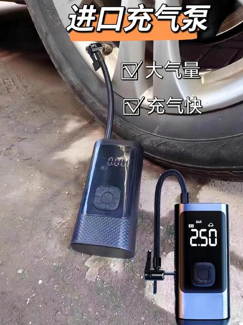 車載無線充氣泵 便攜式打氣泵，讓出行更安心